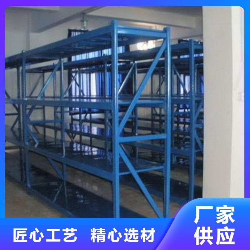 货架密集架制造厂家