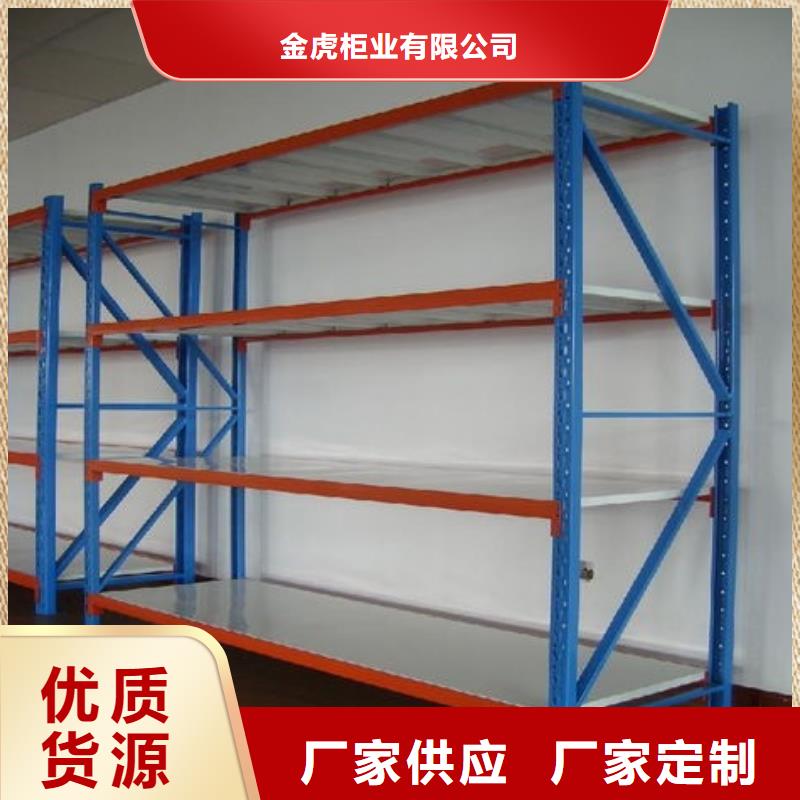 【货架】_密集架定制速度快工期短