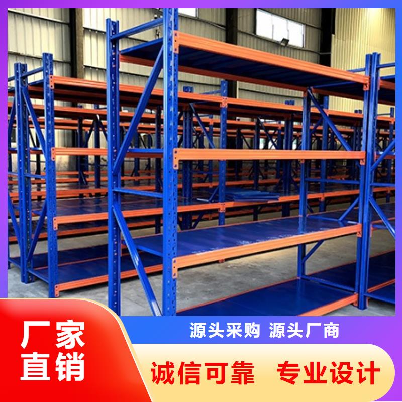 货架_【密集架】支持加工定制