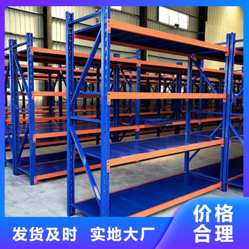 【货架】_密集架定制速度快工期短