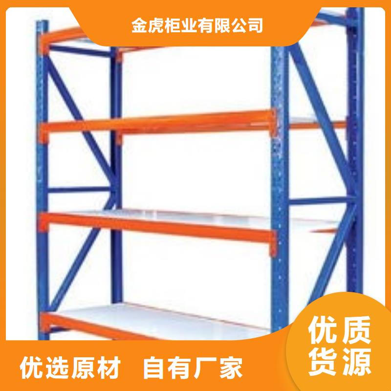 【货架】_密集架定制速度快工期短