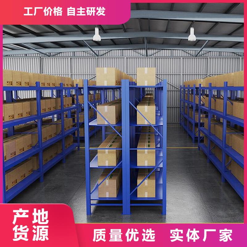 货架_【密集架】支持加工定制