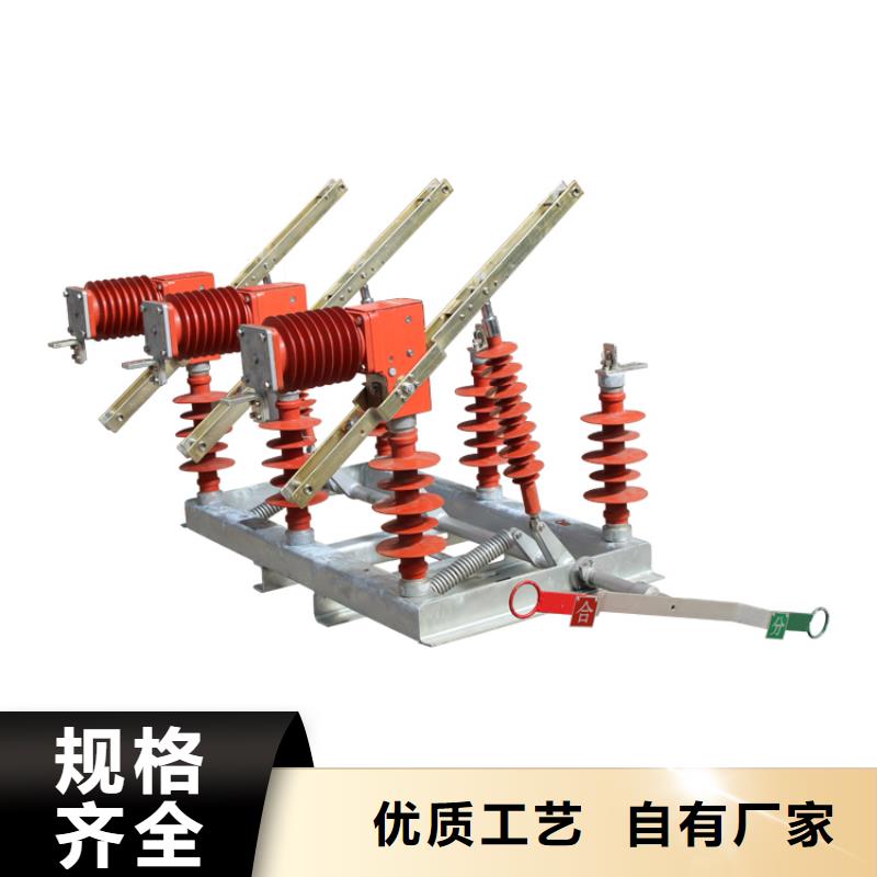 负荷开关固定金具真正让利给买家