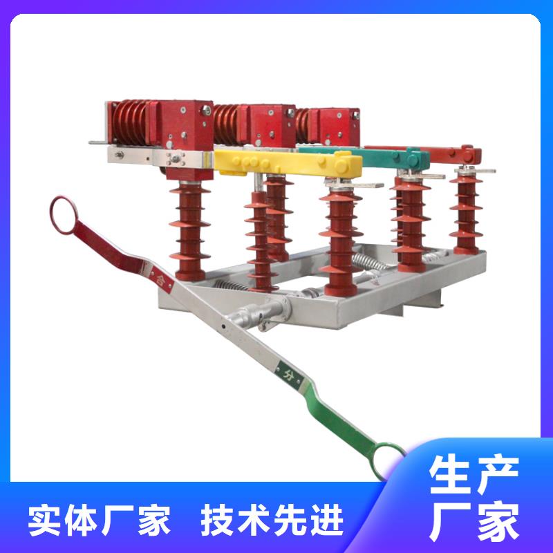 负荷开关_穿墙套管送货上门