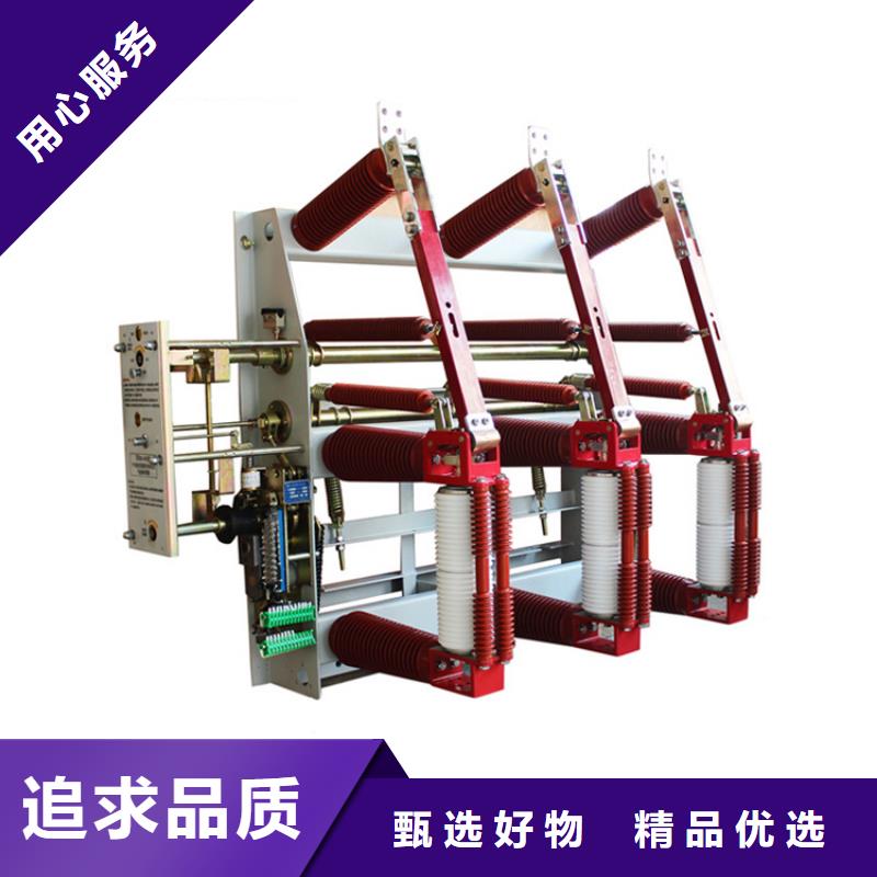 负荷开关固定金具真正让利给买家