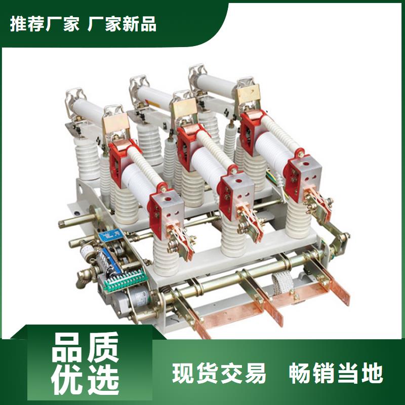 负荷开关固定金具真正让利给买家