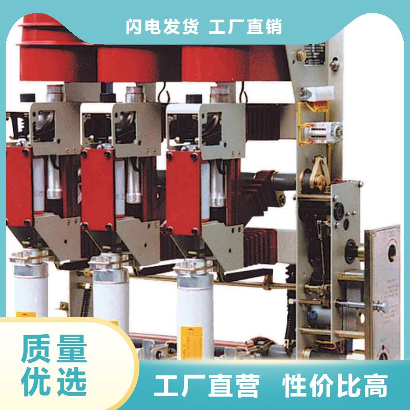 FN16-12R/400-D高压负荷开关厂家