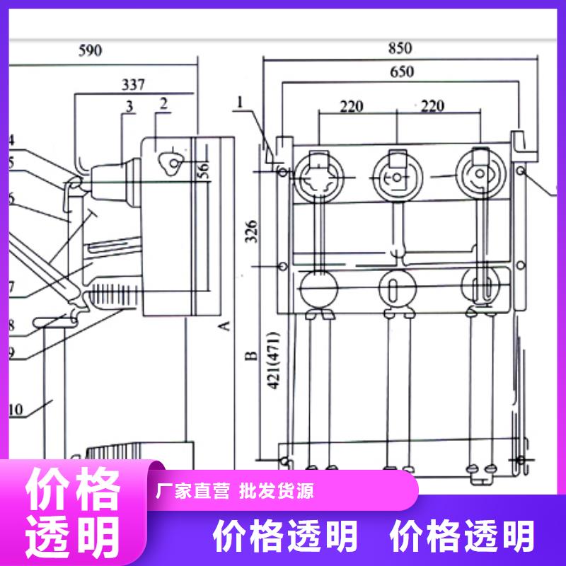 FN16-12R/400-D高压负荷开关厂家