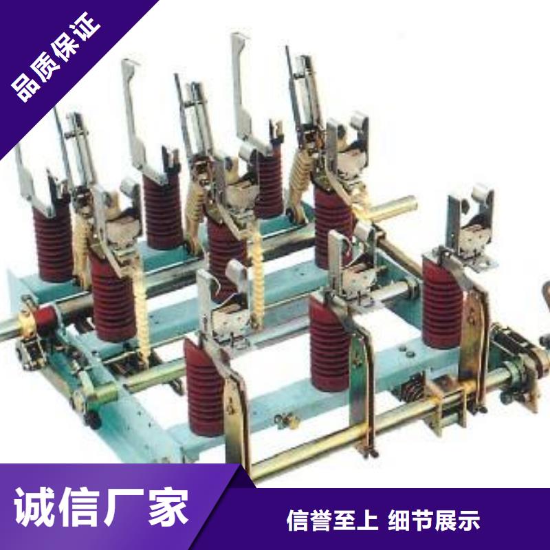 负荷开关固定金具真正让利给买家
