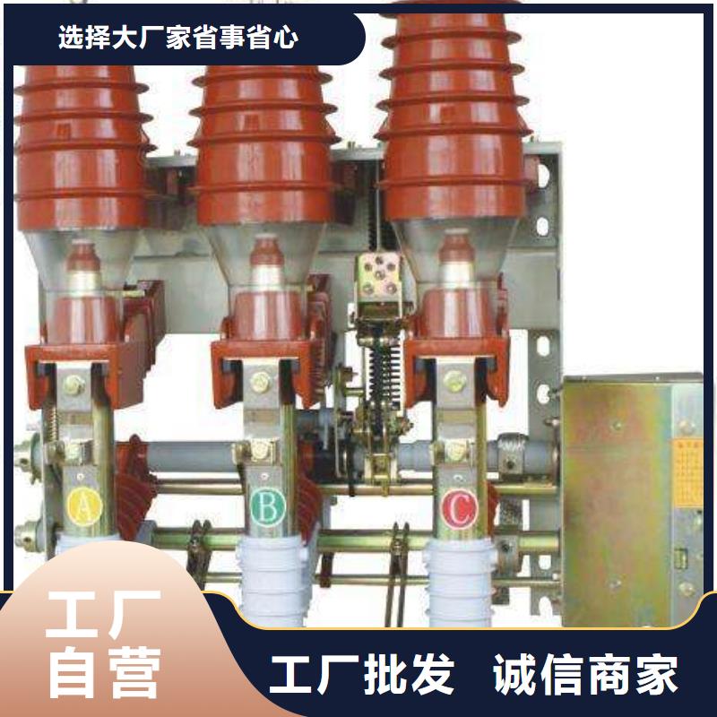 负荷开关固定金具真正让利给买家