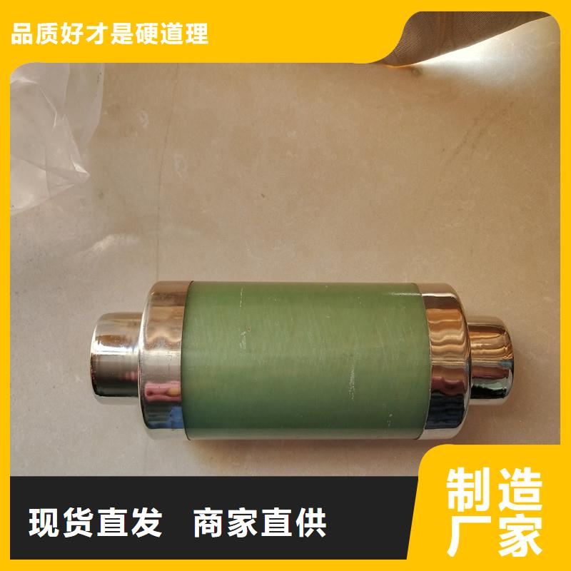 RNK-6/7.5A双管限流熔断器
