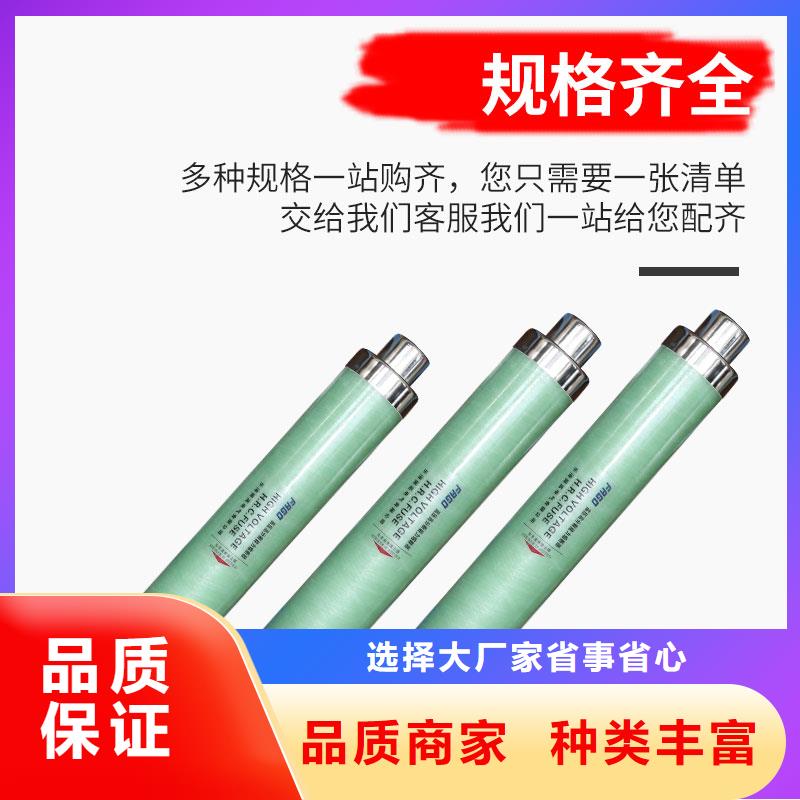 RNK-6/7.5A双管限流熔断器