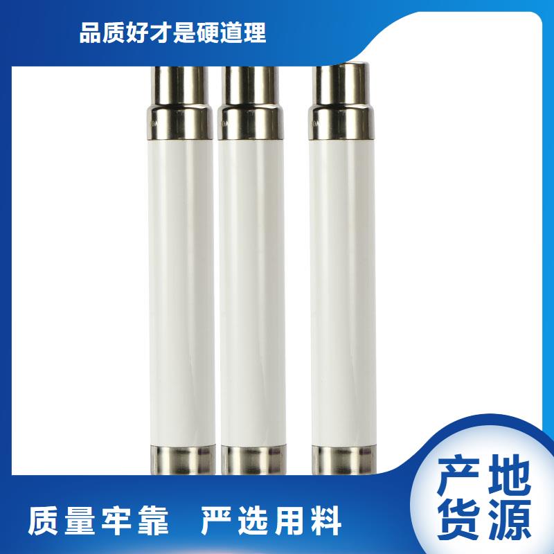 限流熔断器【固定金具】厂家厂家采购