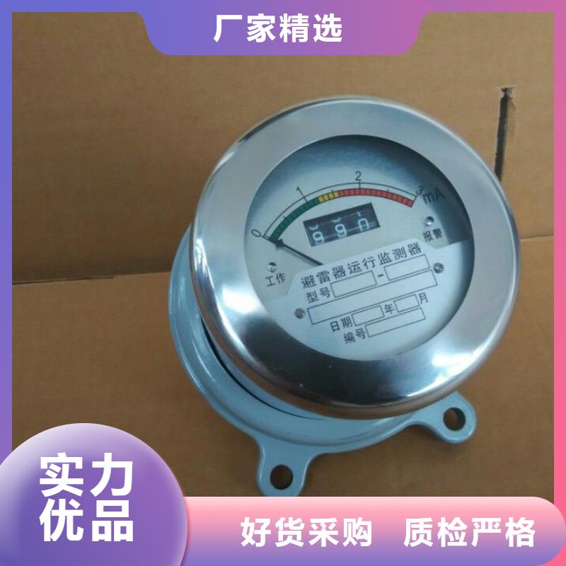 【计数器】,固定金具优质材料厂家直销