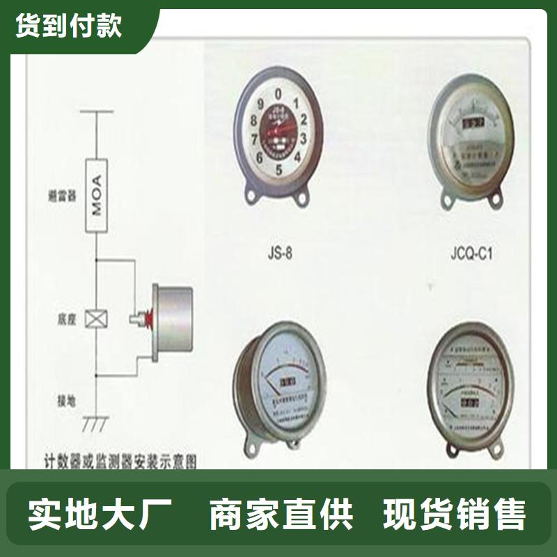 计数器真空断路器订购