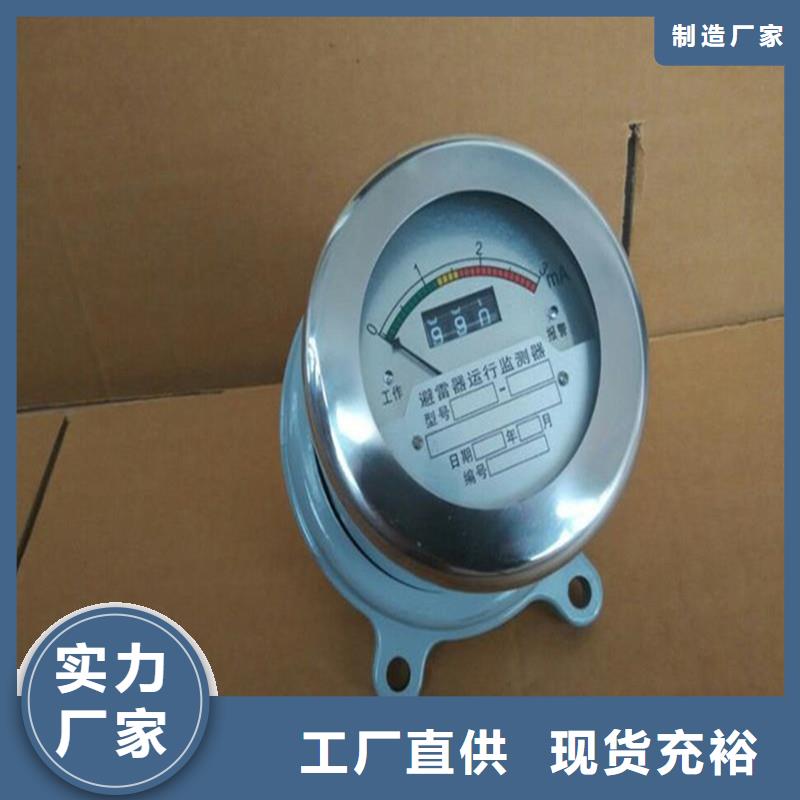 【计数器】,固定金具优质材料厂家直销