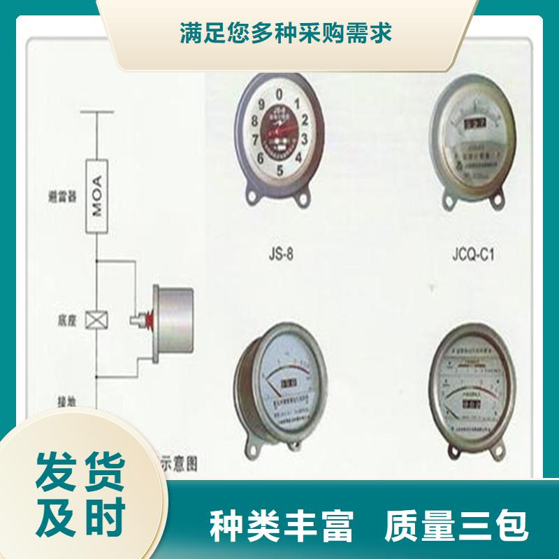 计数器真空断路器订购