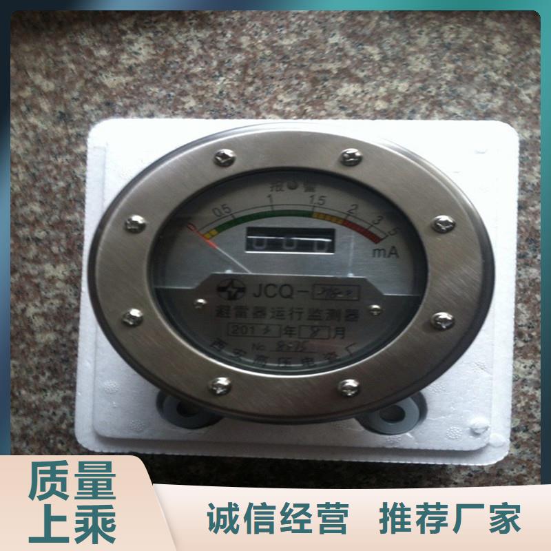 【计数器】,固定金具优质材料厂家直销