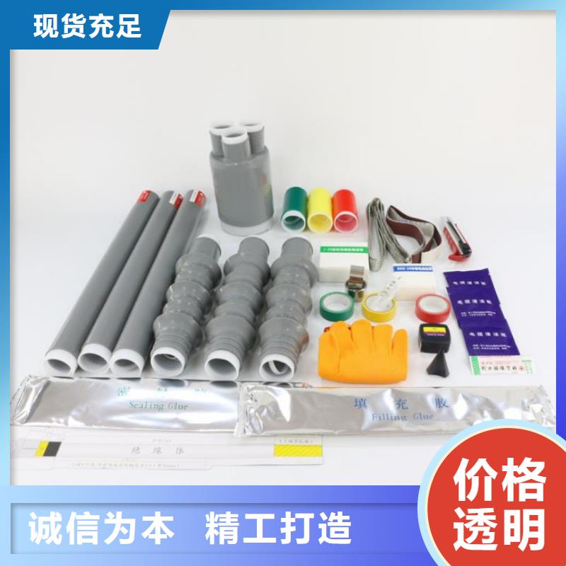 WRSG3535KV绝缘管70/25