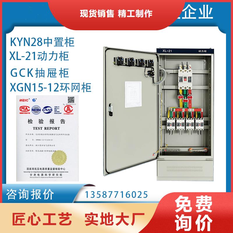 SRM全密封全绝缘充气式环网开关设备图纸
