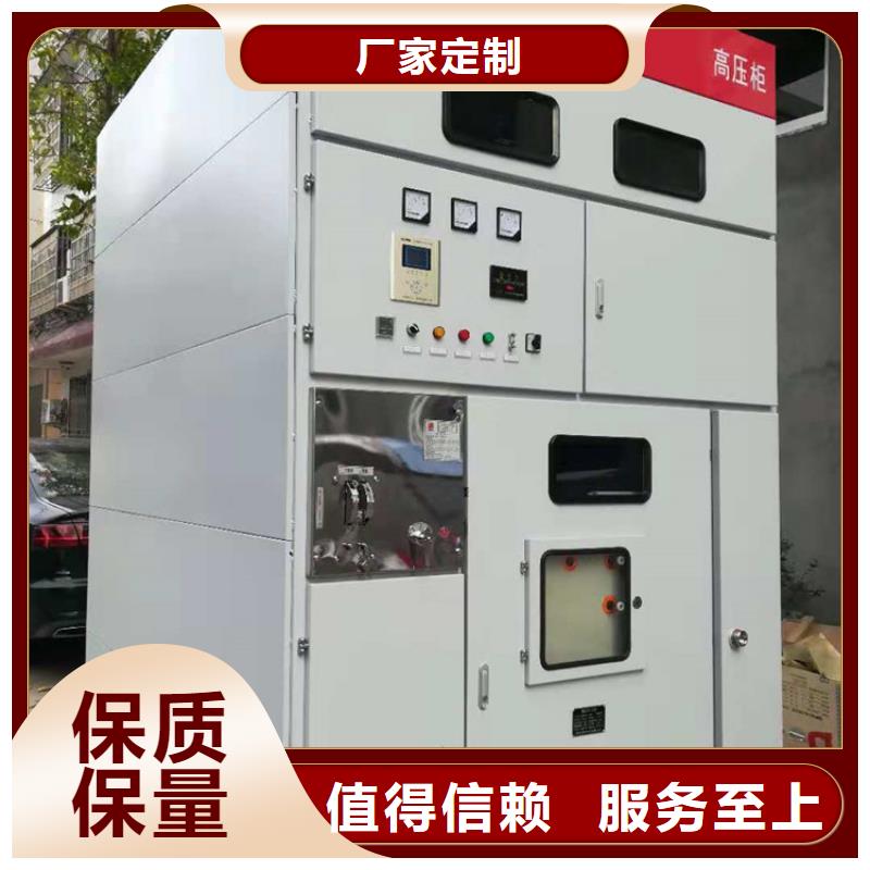 高低压出线柜厂家