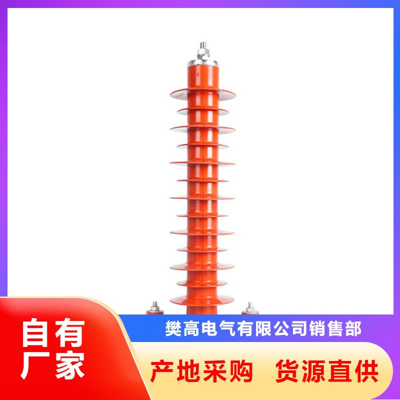 YH10W5-100/260W复合氧化锌避雷器