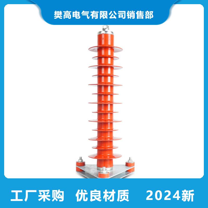 HY5WZ-51/134G金属氧化物避雷器