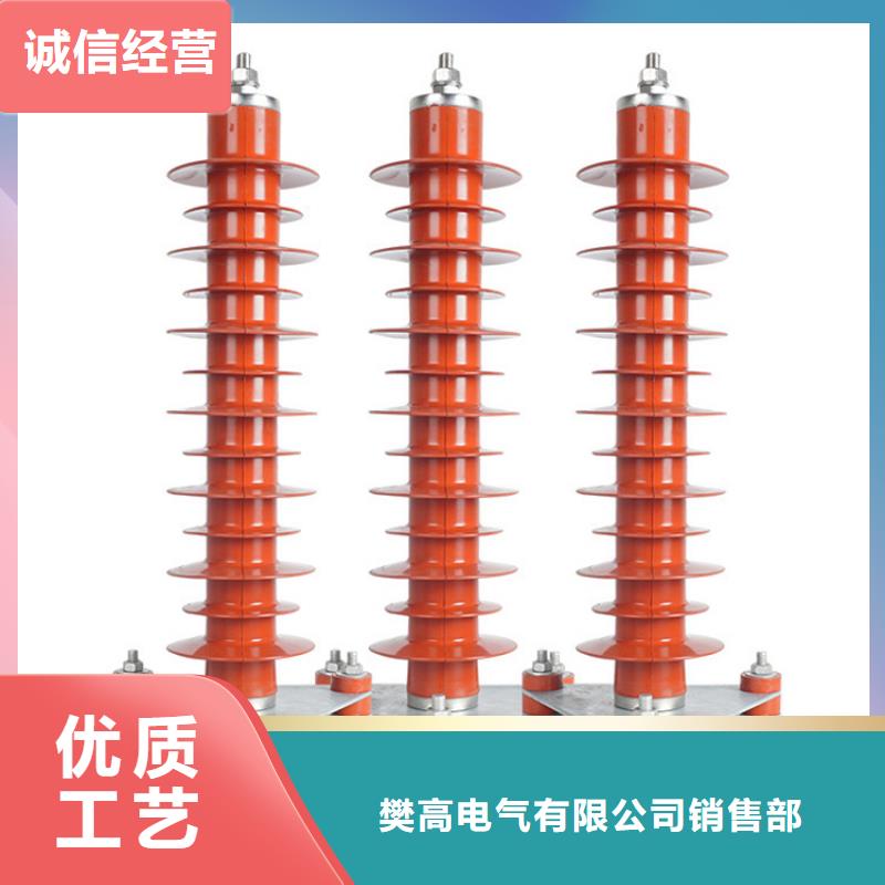 YH5W-3L出口型避雷器