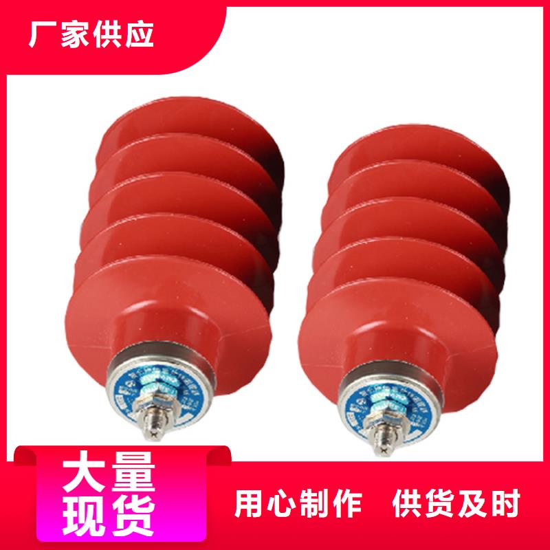 FCD5-4瓷吹阀式避雷器