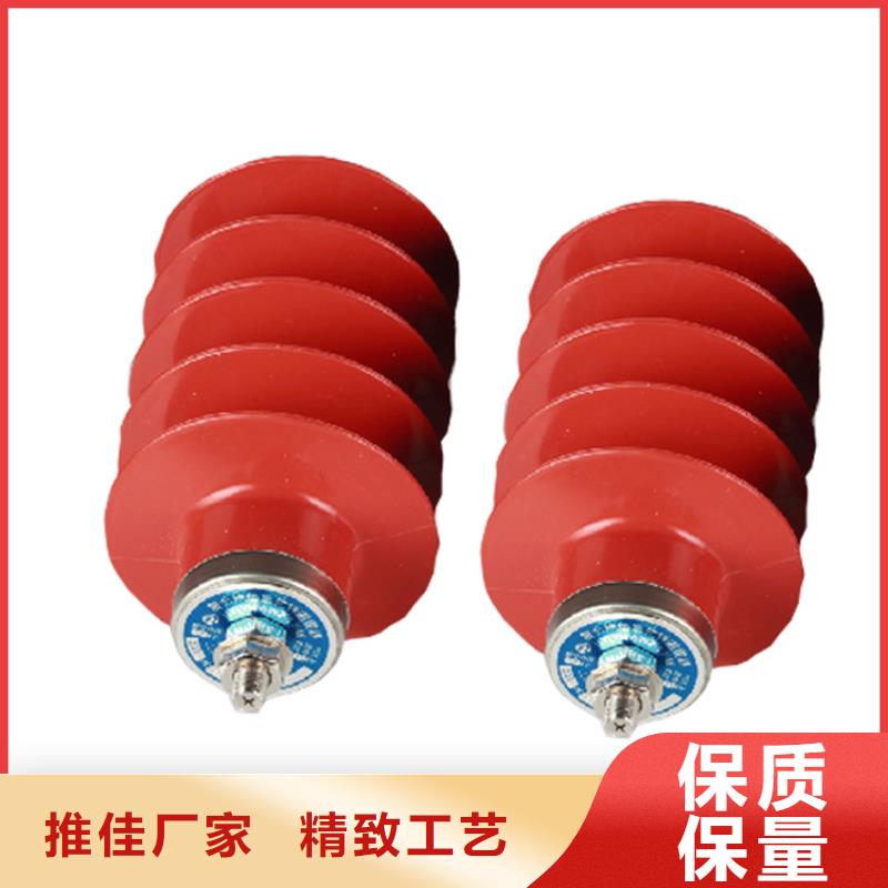 HY1.5WD-2.4/6复合避雷器