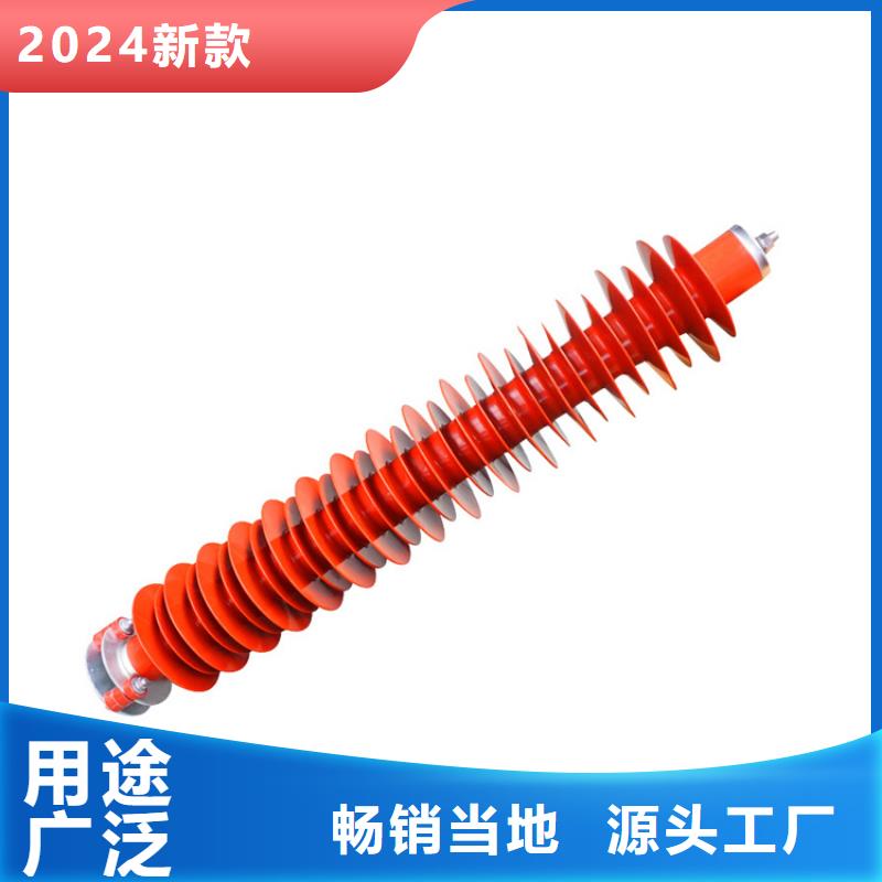 HY5CZ-51/124高压金属氧化物避雷器