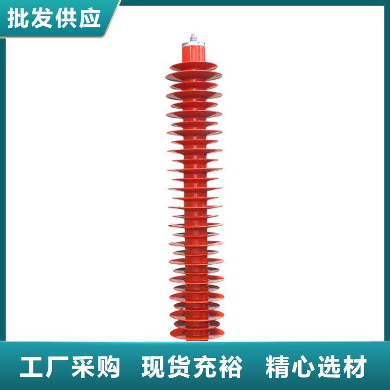 HY10WZ-51/134高压氧化锌避雷器