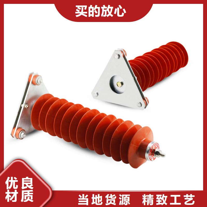FCD5-4瓷吹阀式避雷器