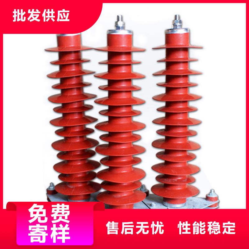 HY5WR-54/134W高压避雷器