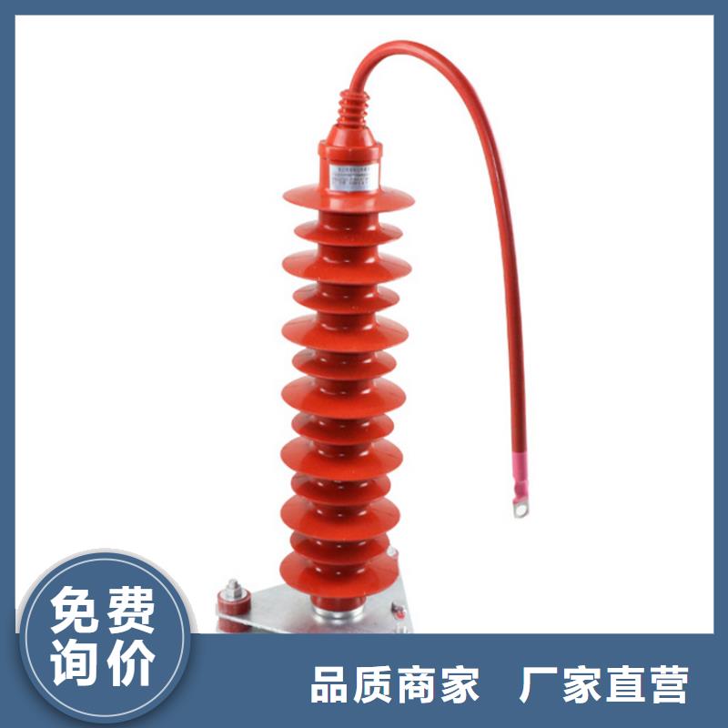 HY5WD2-20/45电容型避雷器五指山市