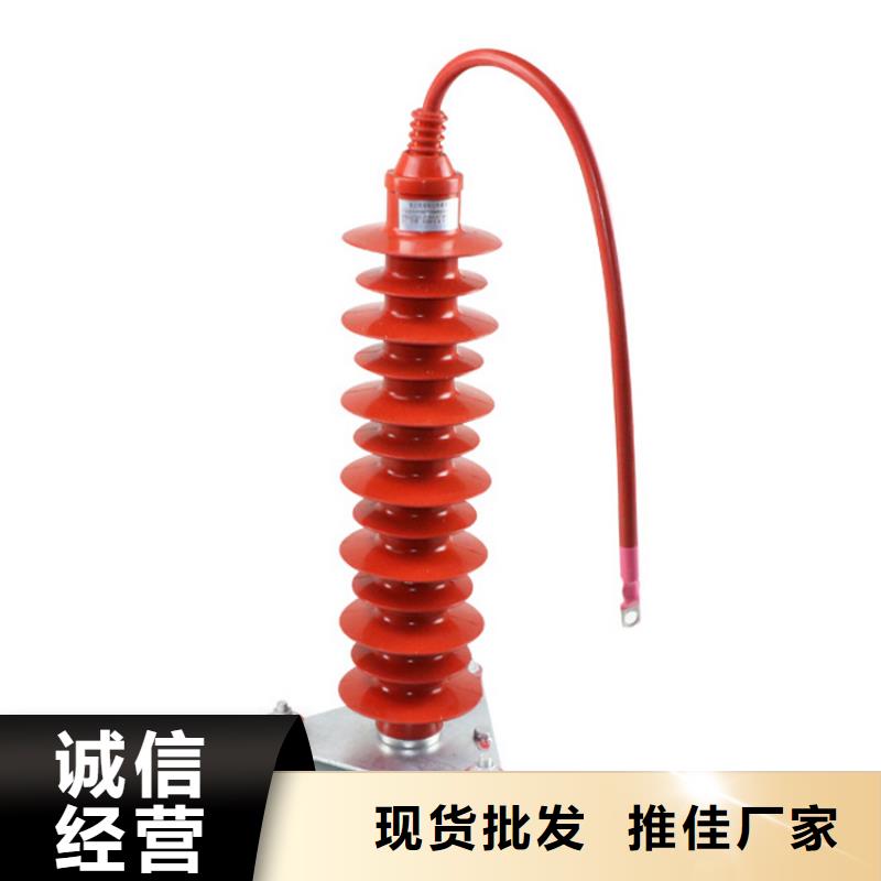 YH5W-3L出口型避雷器
