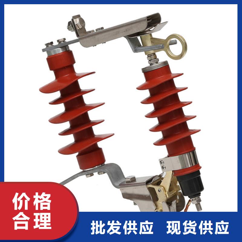 Y5W1-228/565W线路间隙避雷器