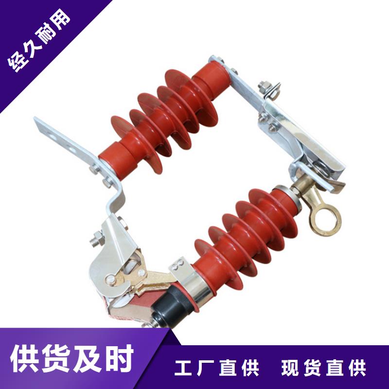 HY5CZ-51/124高压金属氧化物避雷器