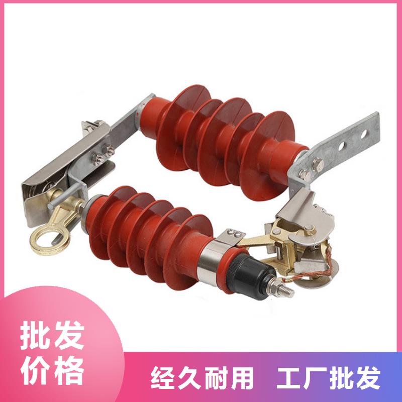 Y5W1-228/565W线路间隙避雷器