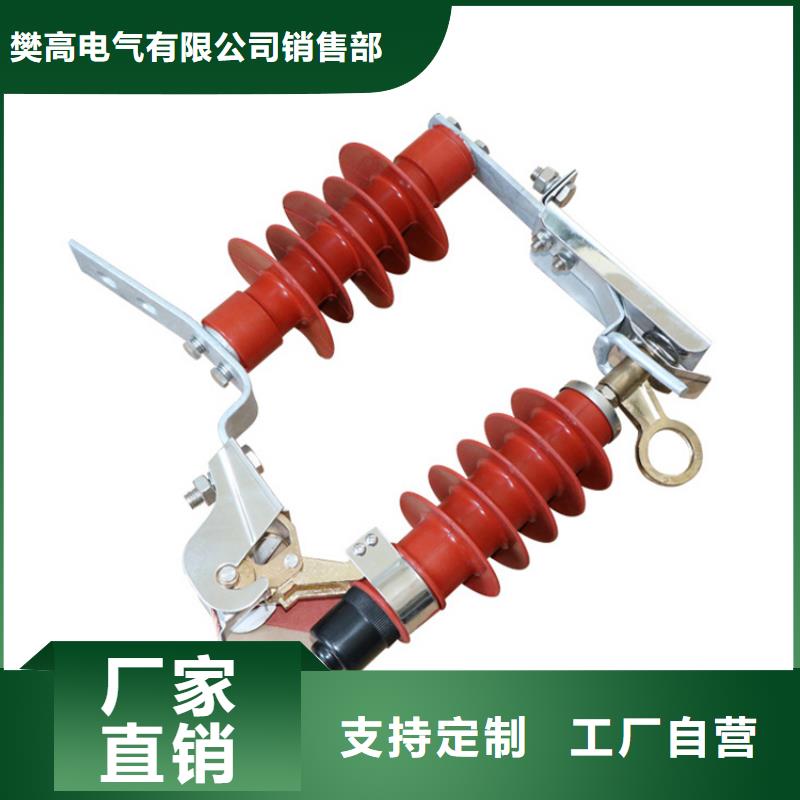 HY5WZ-84/221间隙避雷器