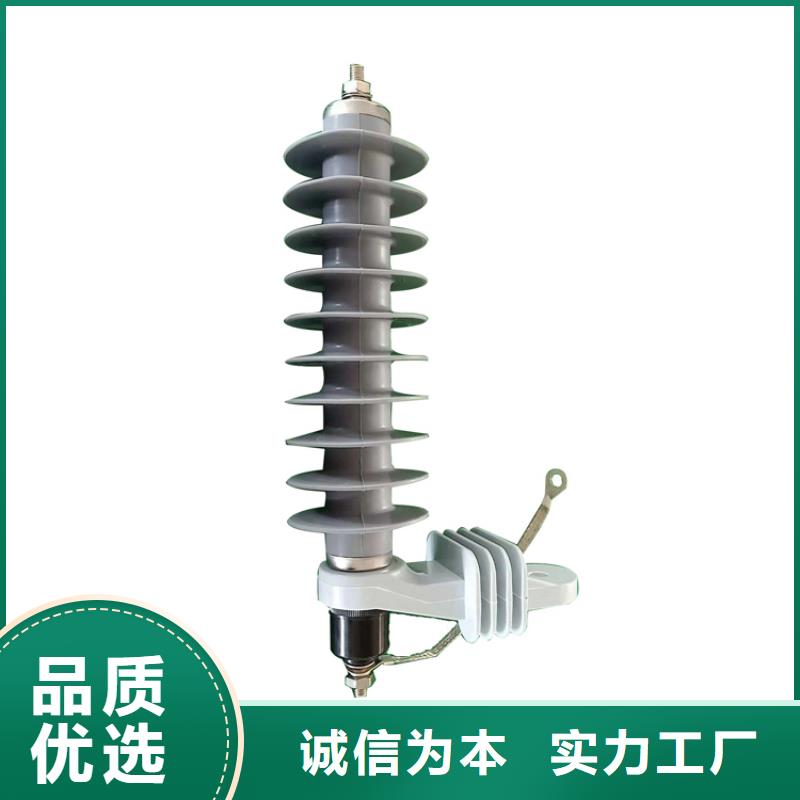 HY5WZ2-10/24电站型避雷器三沙市