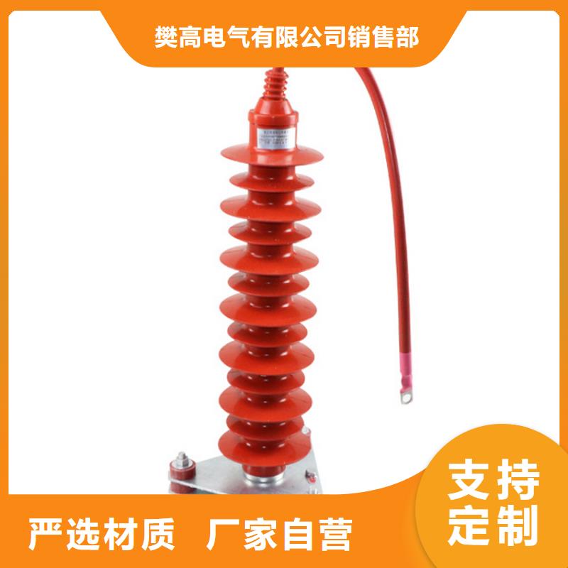 HY10WX-240/640复合避雷器