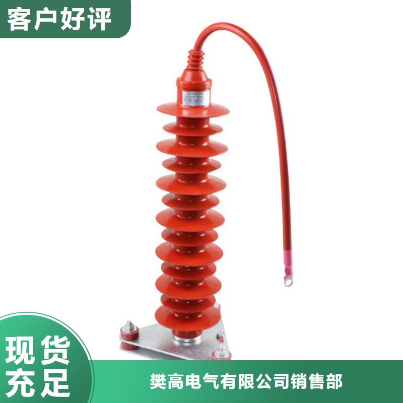 HY5WZ2-10/24电站型避雷器三沙市