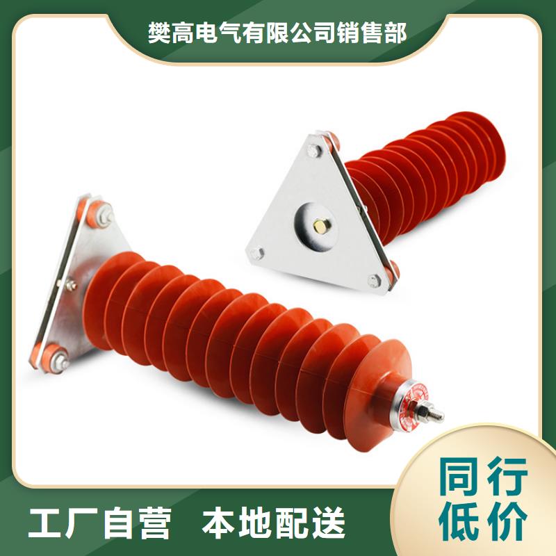 HY5CX-68/198复合氧化锌避雷器