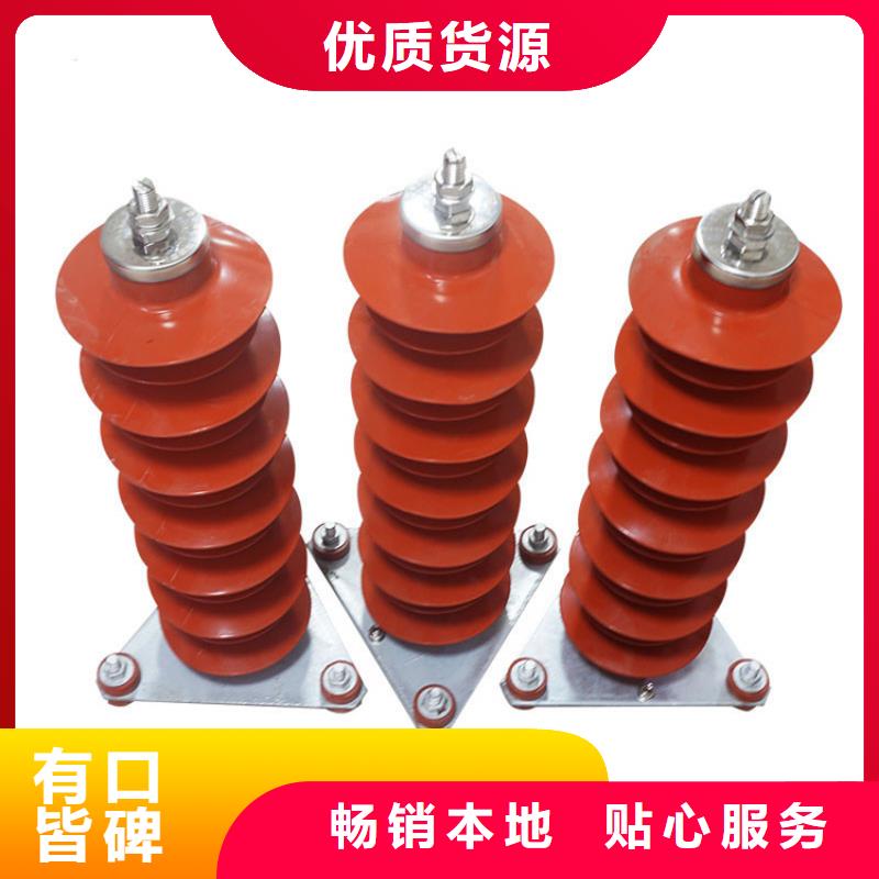 HY5WZ-96/250复合避雷器