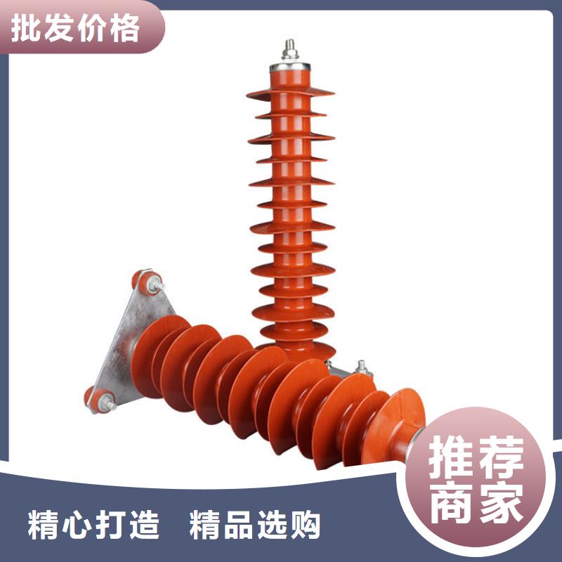 HY5WZ-96/250复合避雷器