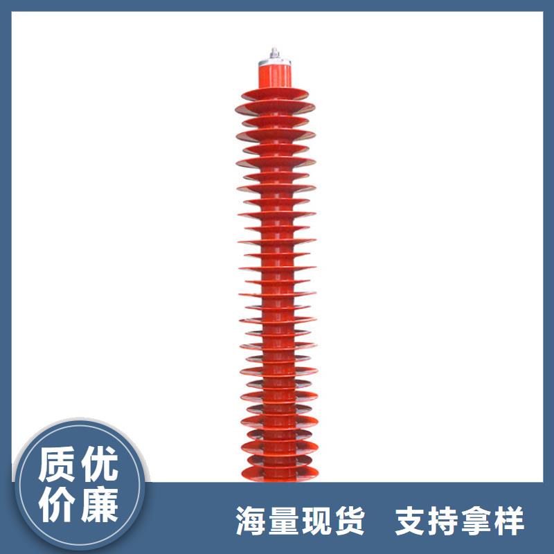HY5CZ-51/124高压金属氧化物避雷器