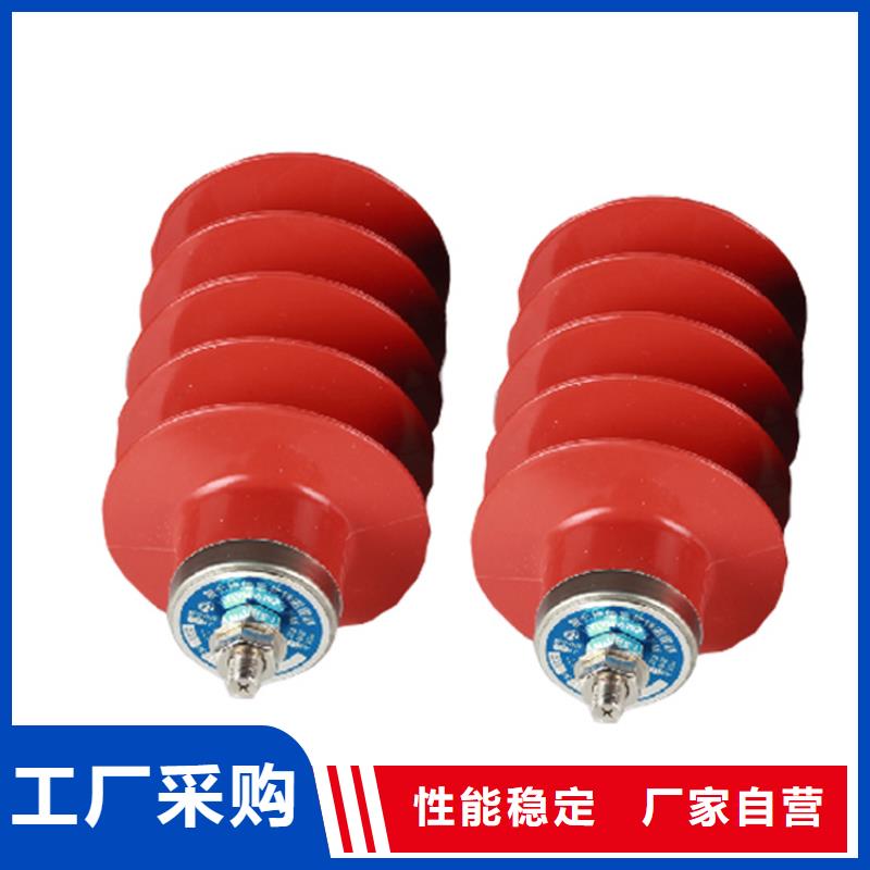 HY10WZ-51/134高压氧化锌避雷器