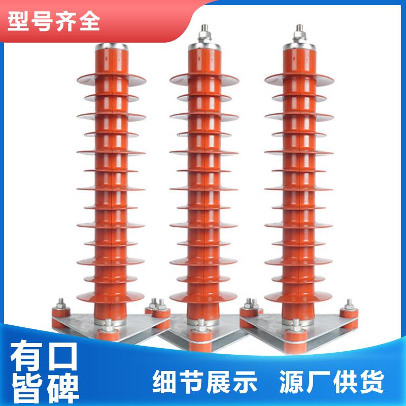 HY5WZ-84/221间隙避雷器