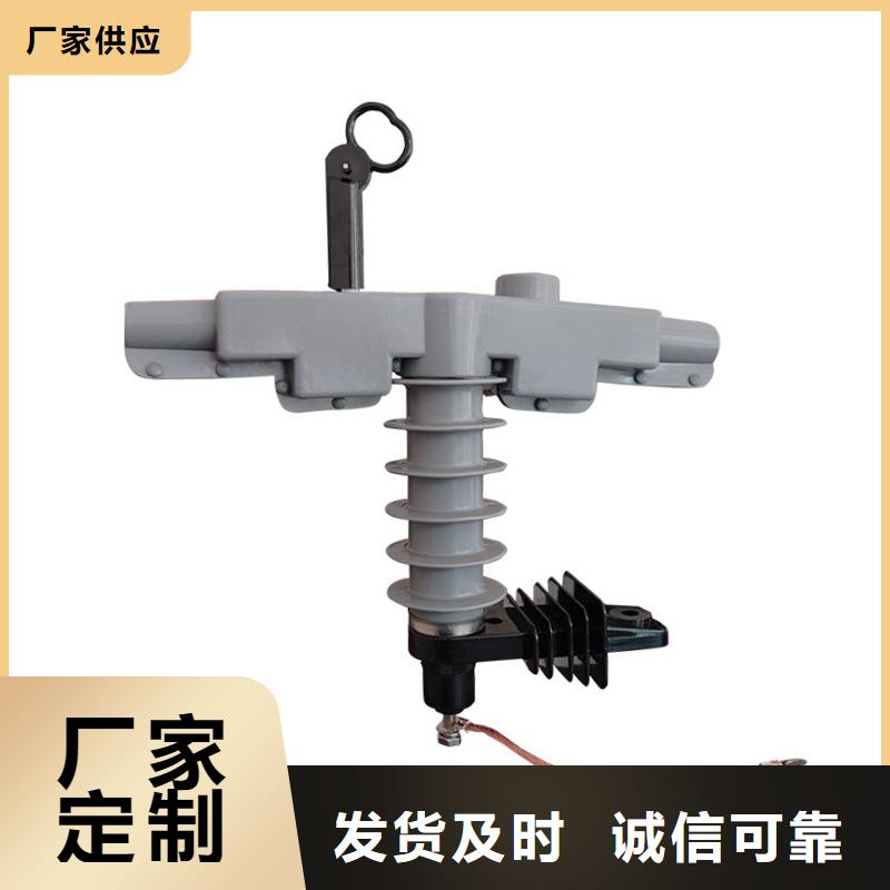 HY5WD2-20/45电容型避雷器五指山市